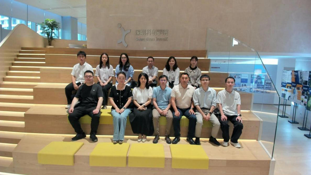 财科中心赴深圳科创学院调研
